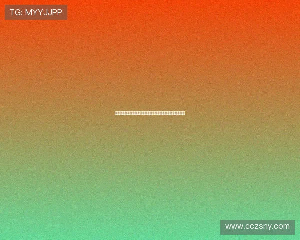 拜仁半场与门兴互交白卷卡斯特罗普染红路易斯迪亚斯错失良机